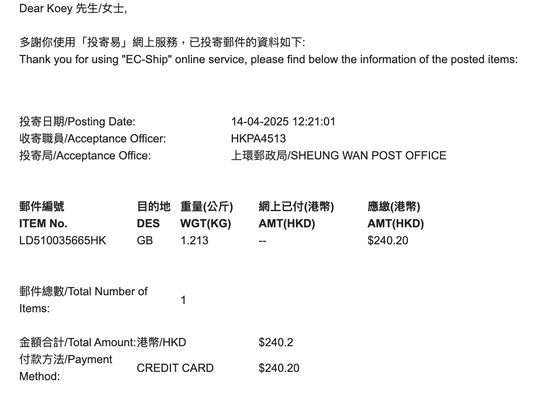 Underpaid Delivery Fee_to UK