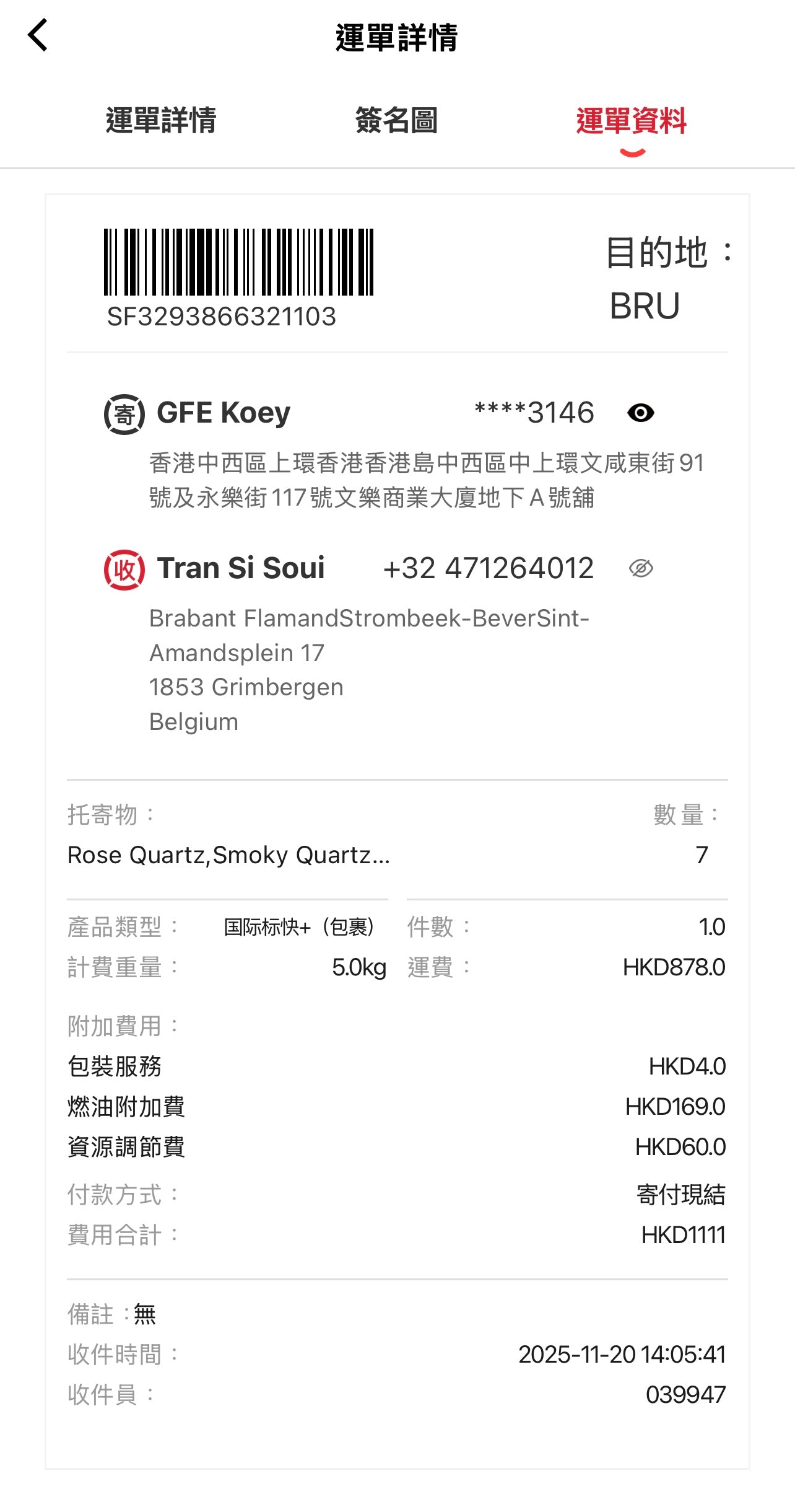 SF Delivery Fee_to Belgium